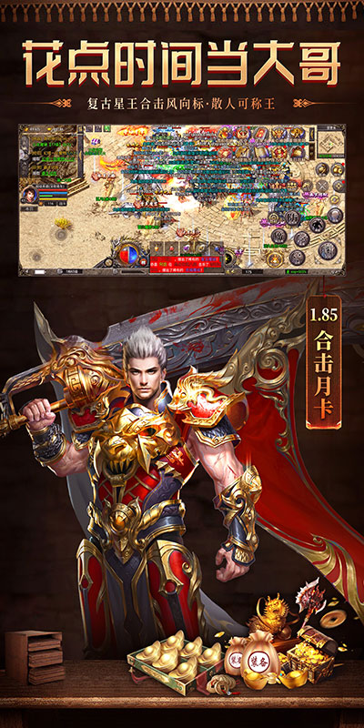 https://oss.gamehuiwan.com/20261001070108564.png