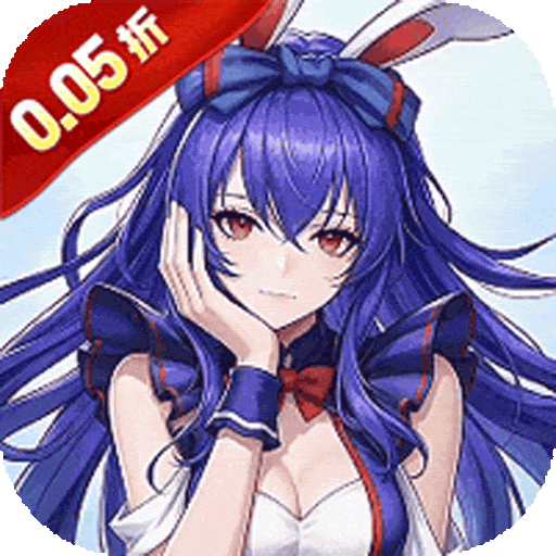 蜀境传说（0.05折万券买断版）