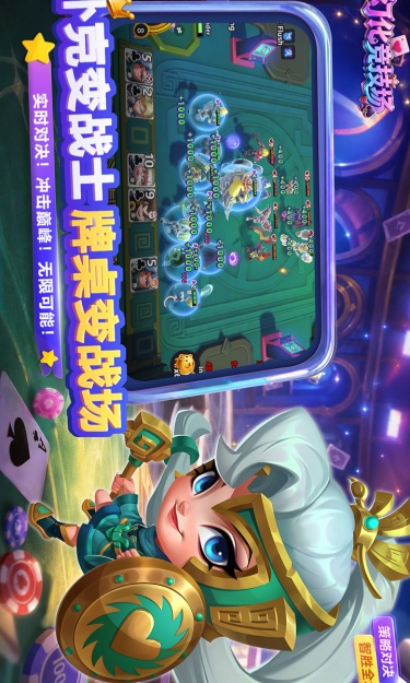 https://oss.gamehuiwan.com/2026100107235254289.jpg
