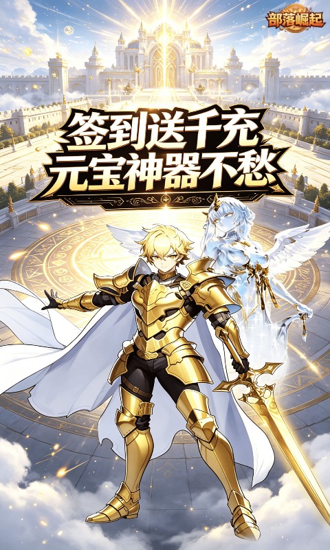 https://oss.gamehuiwan.com/20261001075136538.png