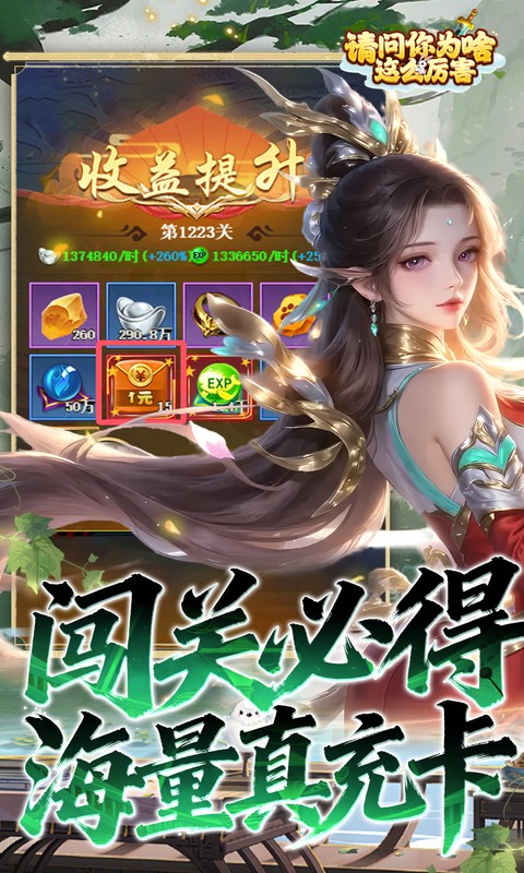 https://oss.gamehuiwan.com/20261001075548847.png