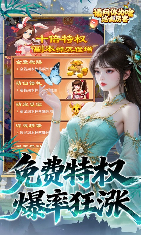 https://oss.gamehuiwan.com/20261001075548931.png