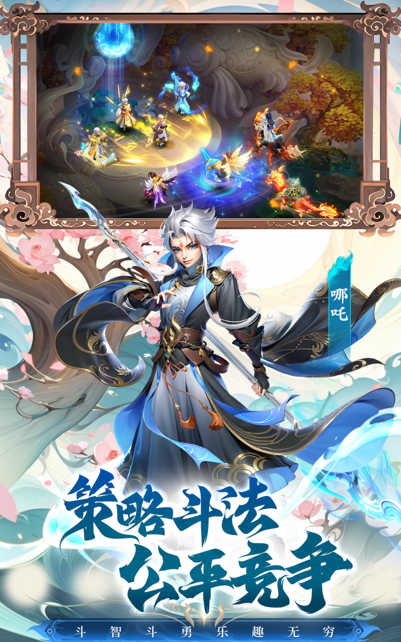 https://oss.gamehuiwan.com/20261001082613300.png