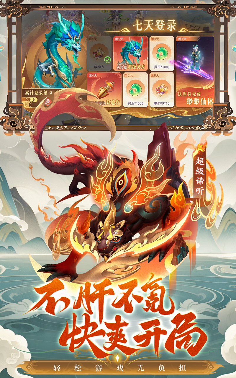 https://oss.gamehuiwan.com/20261001082617807.png