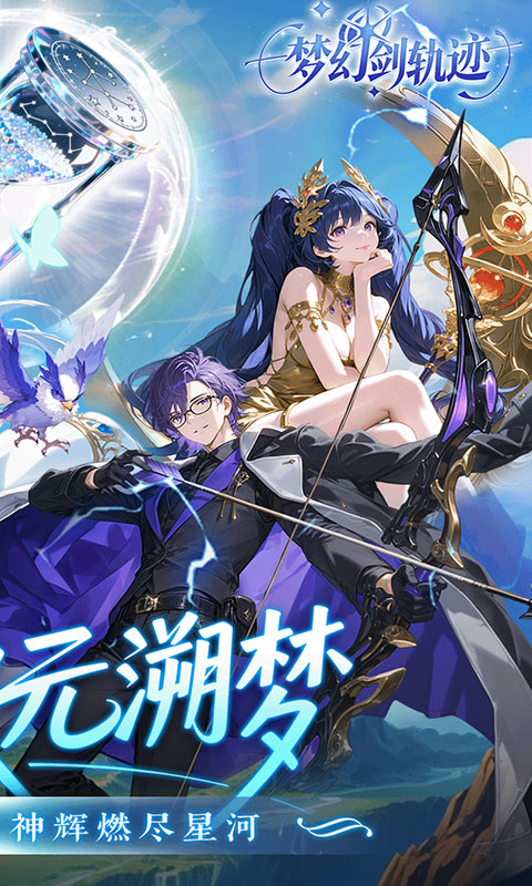 https://oss.gamehuiwan.com/20261001083231343.png