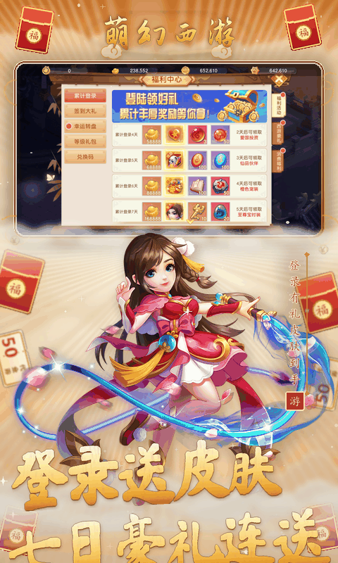 https://oss.gamehuiwan.com/20261001203227109.png