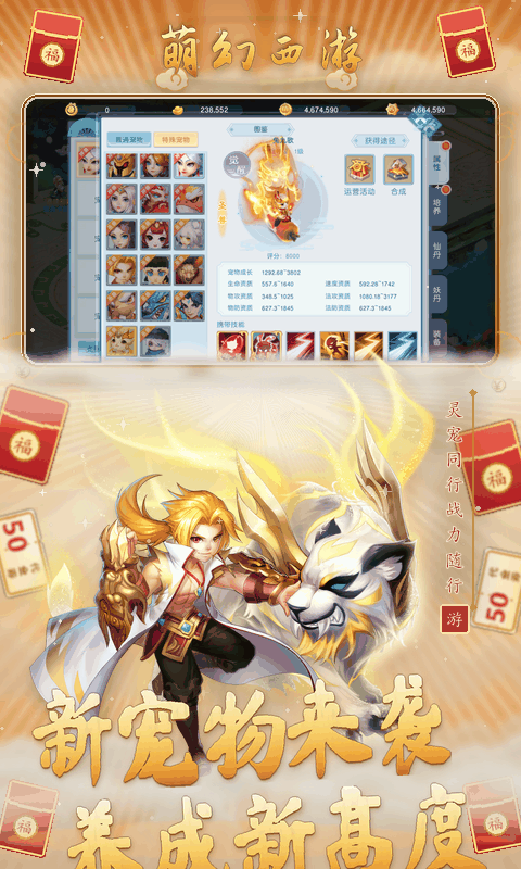https://oss.gamehuiwan.com/20261001203227796.png