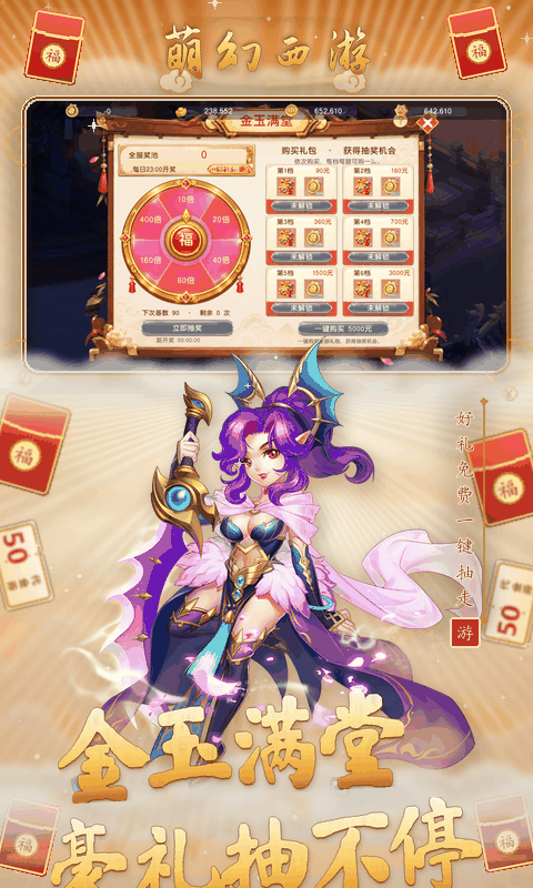 https://oss.gamehuiwan.com/20261001203228934.png