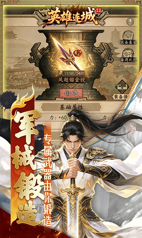 https://oss.gamehuiwan.com/20261001203930541.png