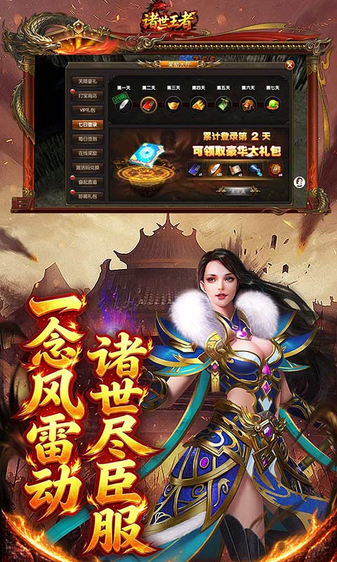 https://oss.gamehuiwan.com/20261002102635209.png