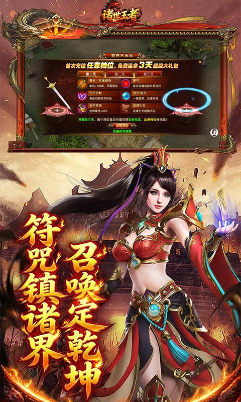 https://oss.gamehuiwan.com/20261002102635743.png