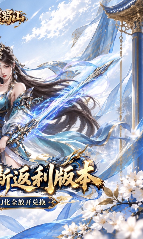 https://oss.gamehuiwan.com/20261002103559297.png