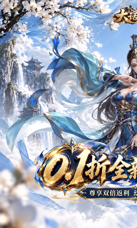 https://oss.gamehuiwan.com/20261002103559672.png