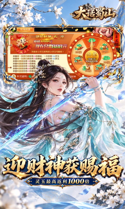 https://oss.gamehuiwan.com/20261002103600668.png