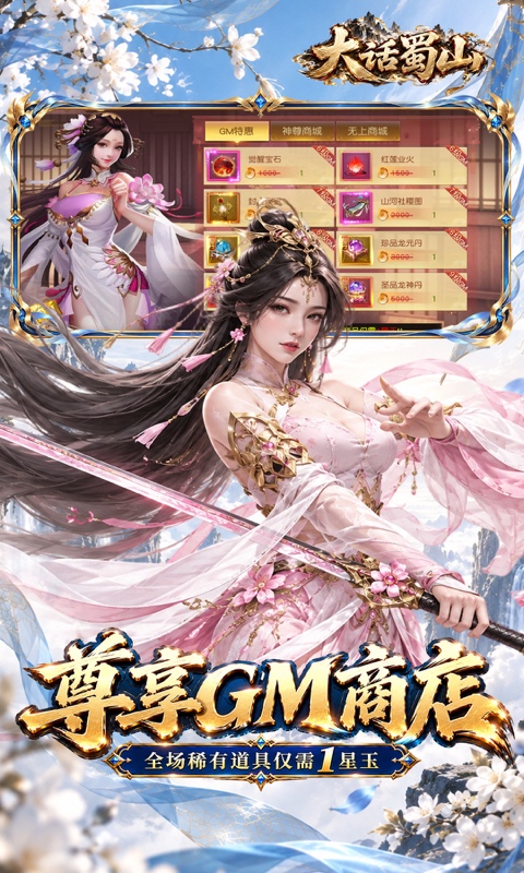 https://oss.gamehuiwan.com/20261002103601333.png