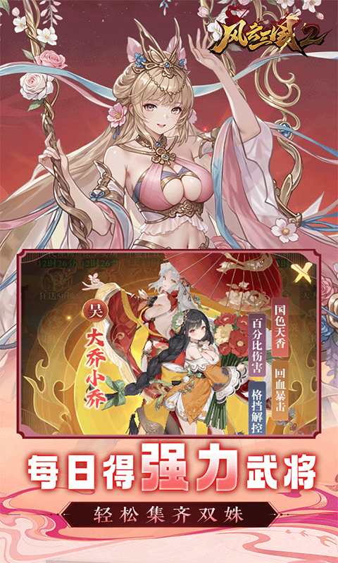 https://oss.gamehuiwan.com/20261002104320995.png