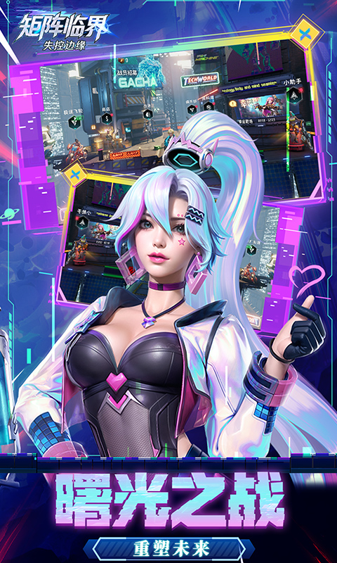 https://oss.gamehuiwan.com/20261002104750127.png