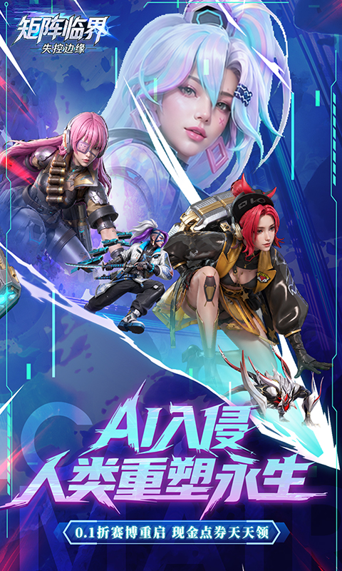 https://oss.gamehuiwan.com/20261002104750964.png