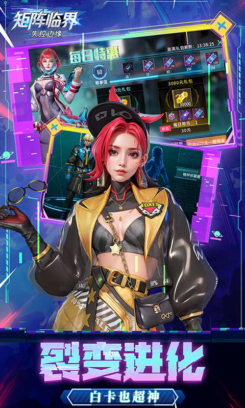 https://oss.gamehuiwan.com/20261002104751116.png