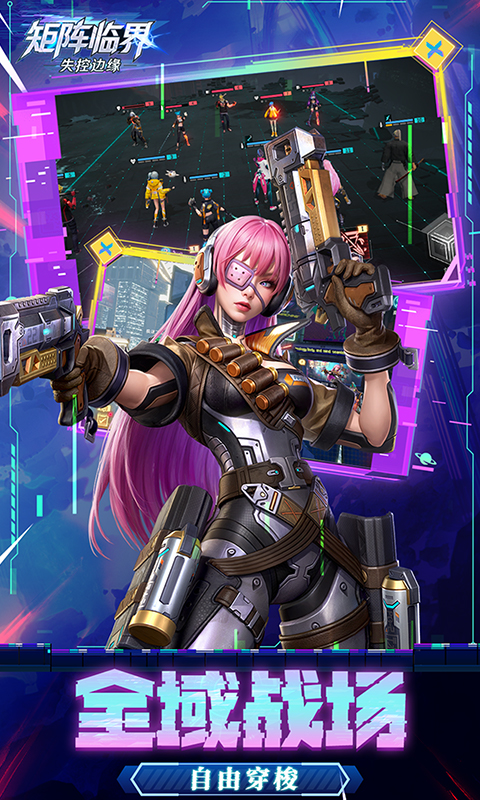 https://oss.gamehuiwan.com/20261002104752667.png