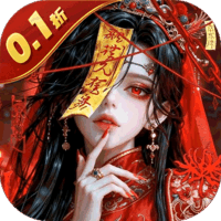 边缘逐梦（0.1折代金补贴）