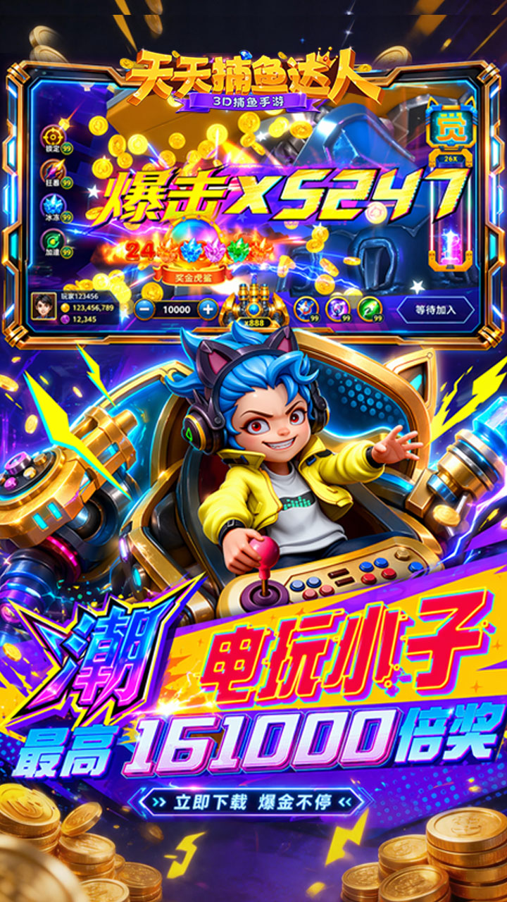 https://oss.gamehuiwan.com/20261002194930883.png