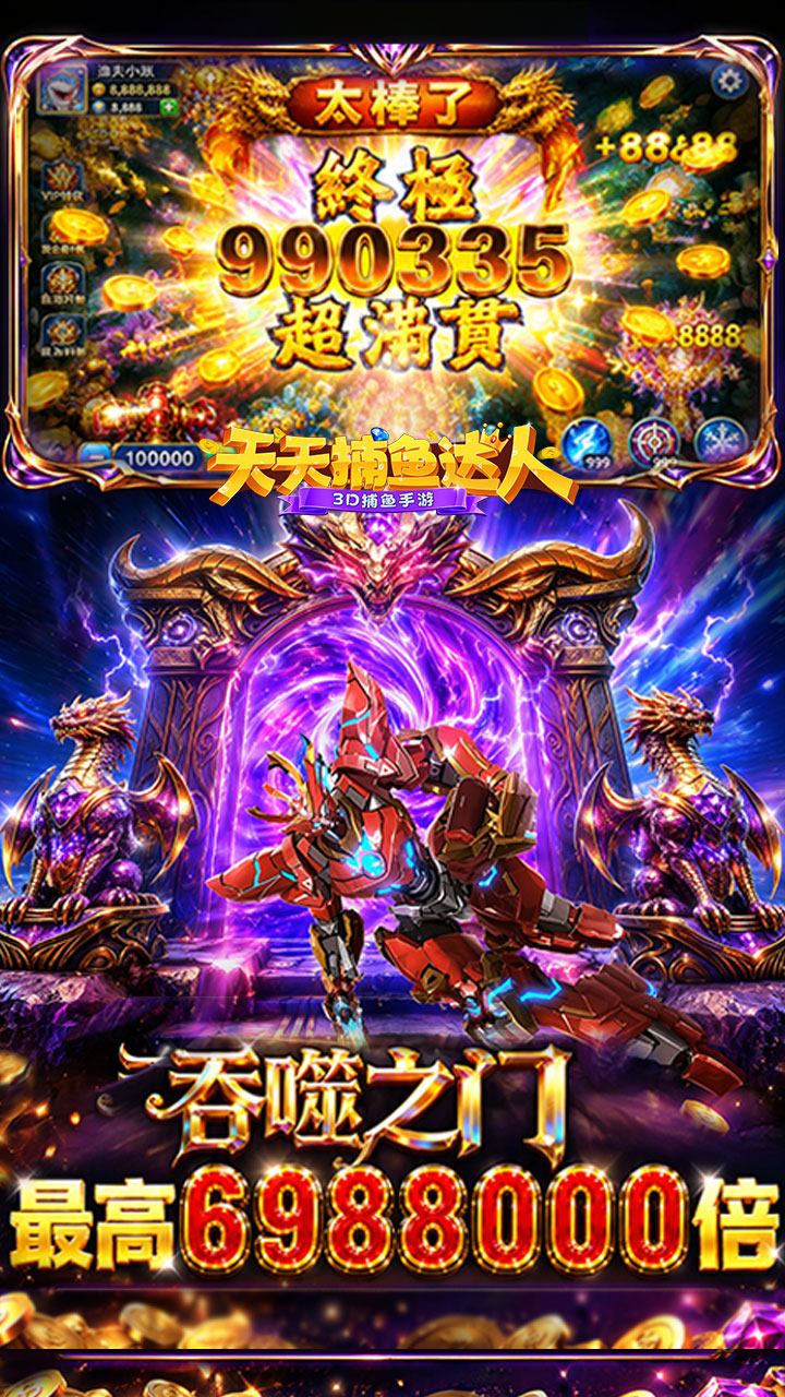 https://oss.gamehuiwan.com/20261002194932183.png