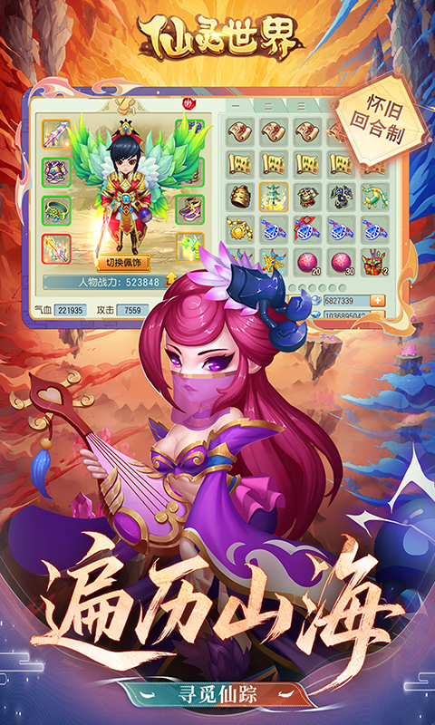 https://oss.gamehuiwan.com/20261002201810851.png