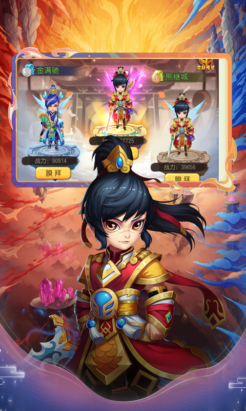 https://oss.gamehuiwan.com/20261002201811251.png