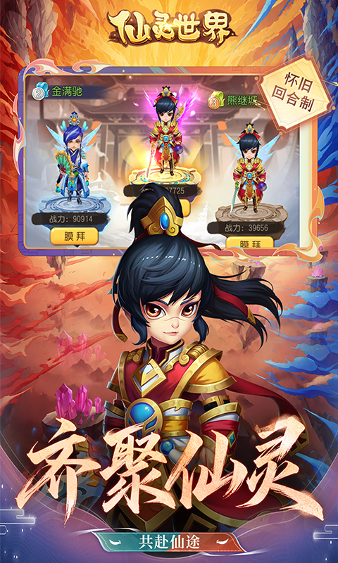 https://oss.gamehuiwan.com/20261002201811413.png