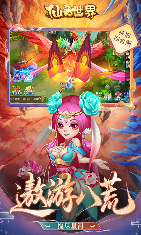 https://oss.gamehuiwan.com/20261002201813987.png