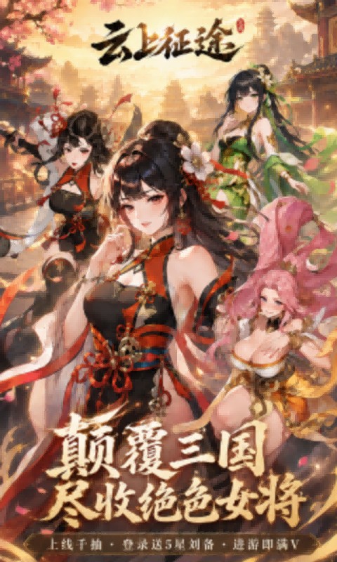 https://oss.gamehuiwan.com/20261002203522900.png