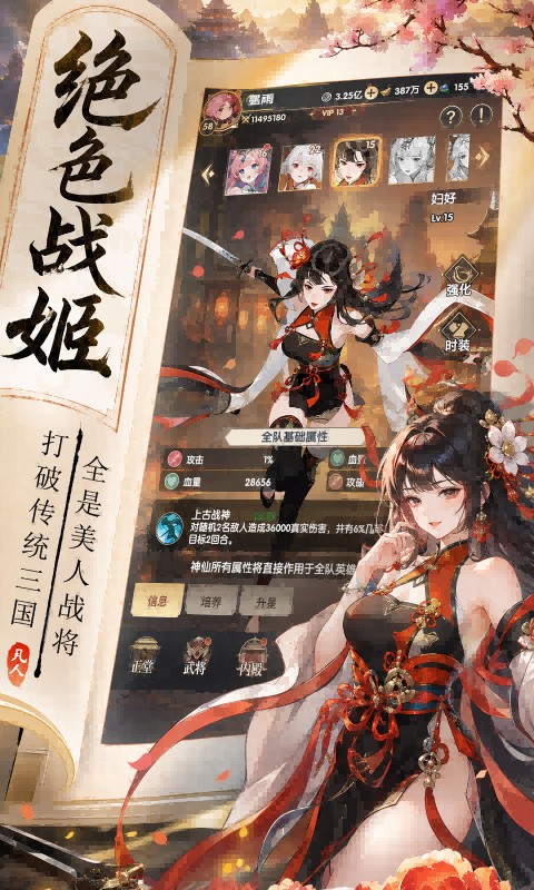 https://oss.gamehuiwan.com/20261002203523470.png