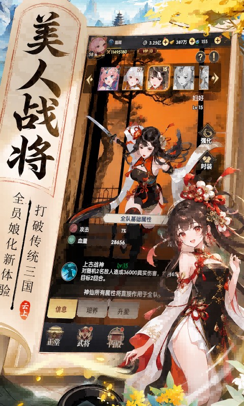 https://oss.gamehuiwan.com/20261002203523968.png
