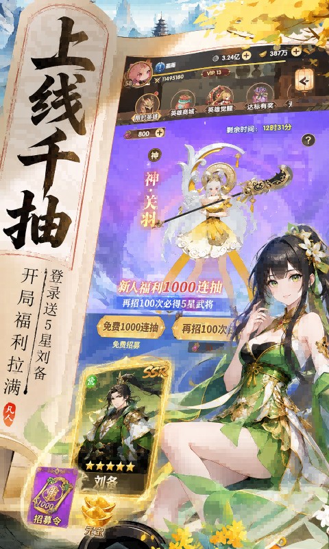 https://oss.gamehuiwan.com/20261002203524404.png