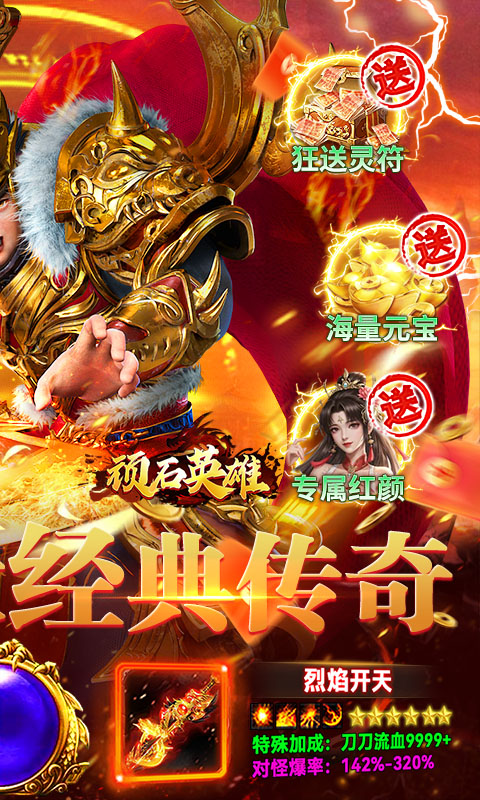 https://oss.gamehuiwan.com/20261002204238636.png
