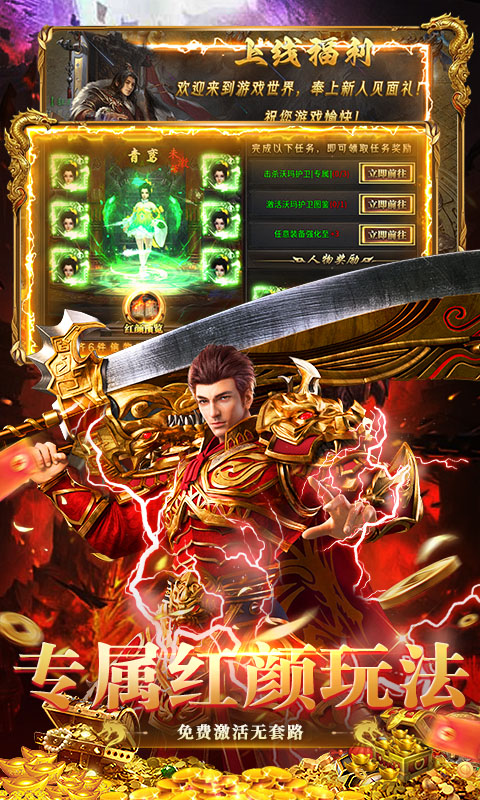 https://oss.gamehuiwan.com/20261002204239364.png