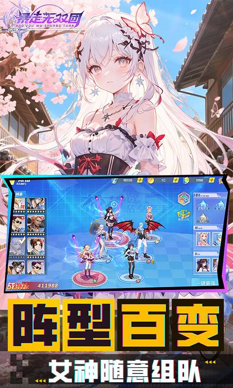 https://oss.gamehuiwan.com/20261002205531700.png