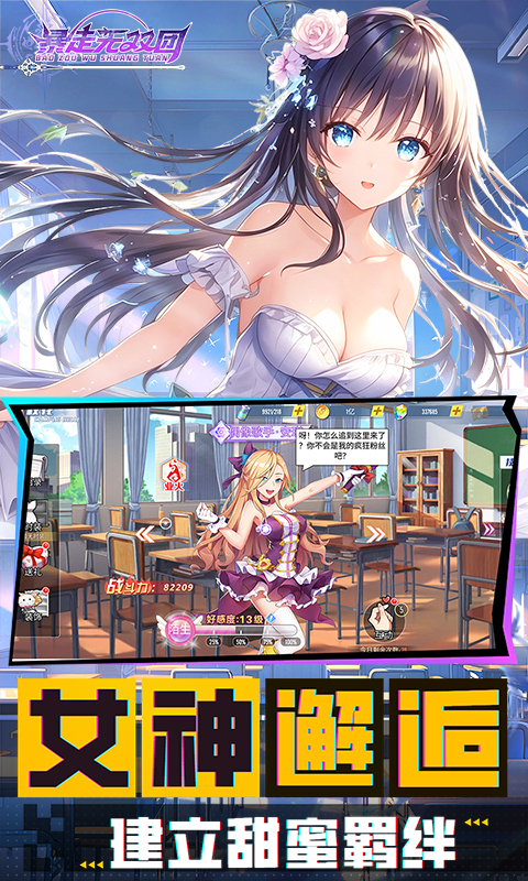 https://oss.gamehuiwan.com/20261002205532899.png
