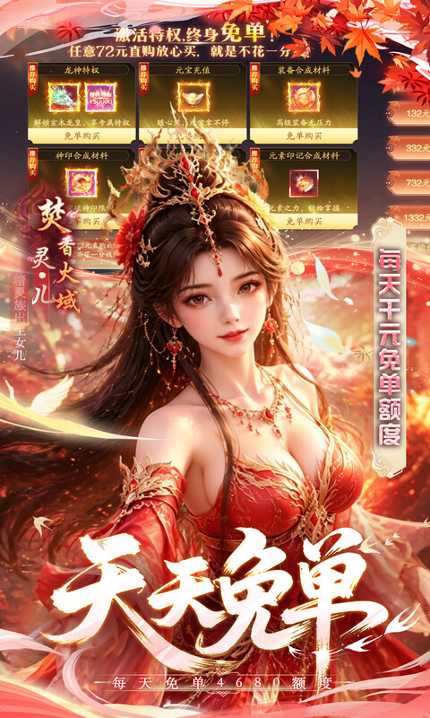 https://oss.gamehuiwan.com/20261003092816619.png