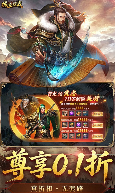 https://oss.gamehuiwan.com/20261003093455898.png