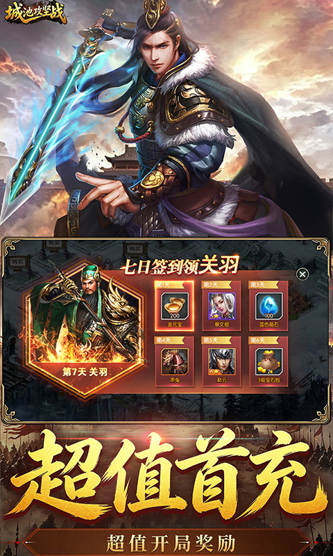 https://oss.gamehuiwan.com/20261003093455967.png