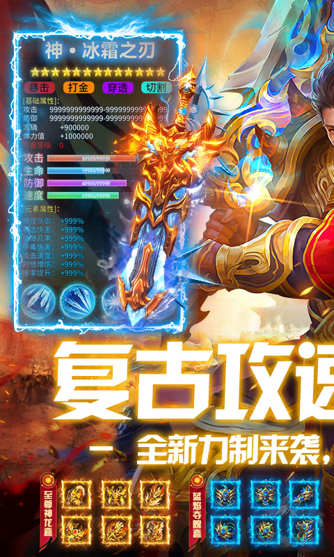 https://oss.gamehuiwan.com/20261003094942365.png