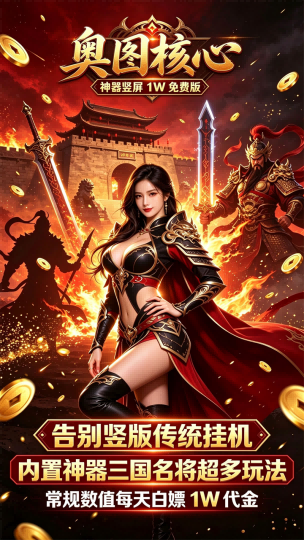 https://oss.gamehuiwan.com/20261003103224992.png