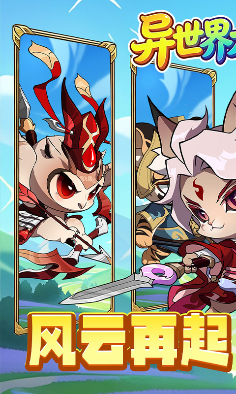 https://oss.gamehuiwan.com/20261003103730380.png