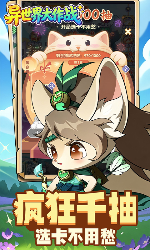 https://oss.gamehuiwan.com/20261003103731190.png