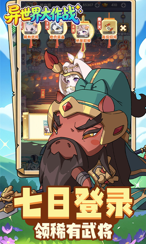https://oss.gamehuiwan.com/20261003103732575.png