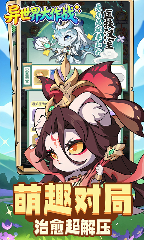 https://oss.gamehuiwan.com/20261003103732830.png