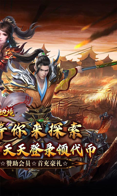 https://oss.gamehuiwan.com/20261003104248433.png