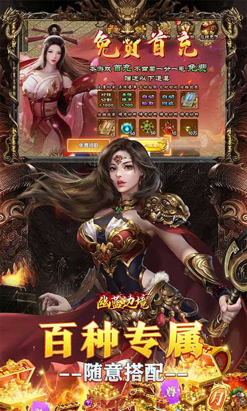 https://oss.gamehuiwan.com/20261003104249611.png